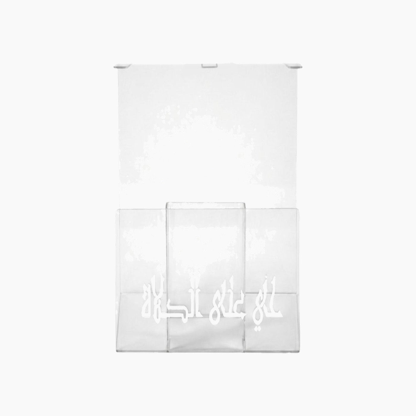 Acrylic Quran & Prayer Mats Stand Acrylic Quran & Prayer Mats Stand