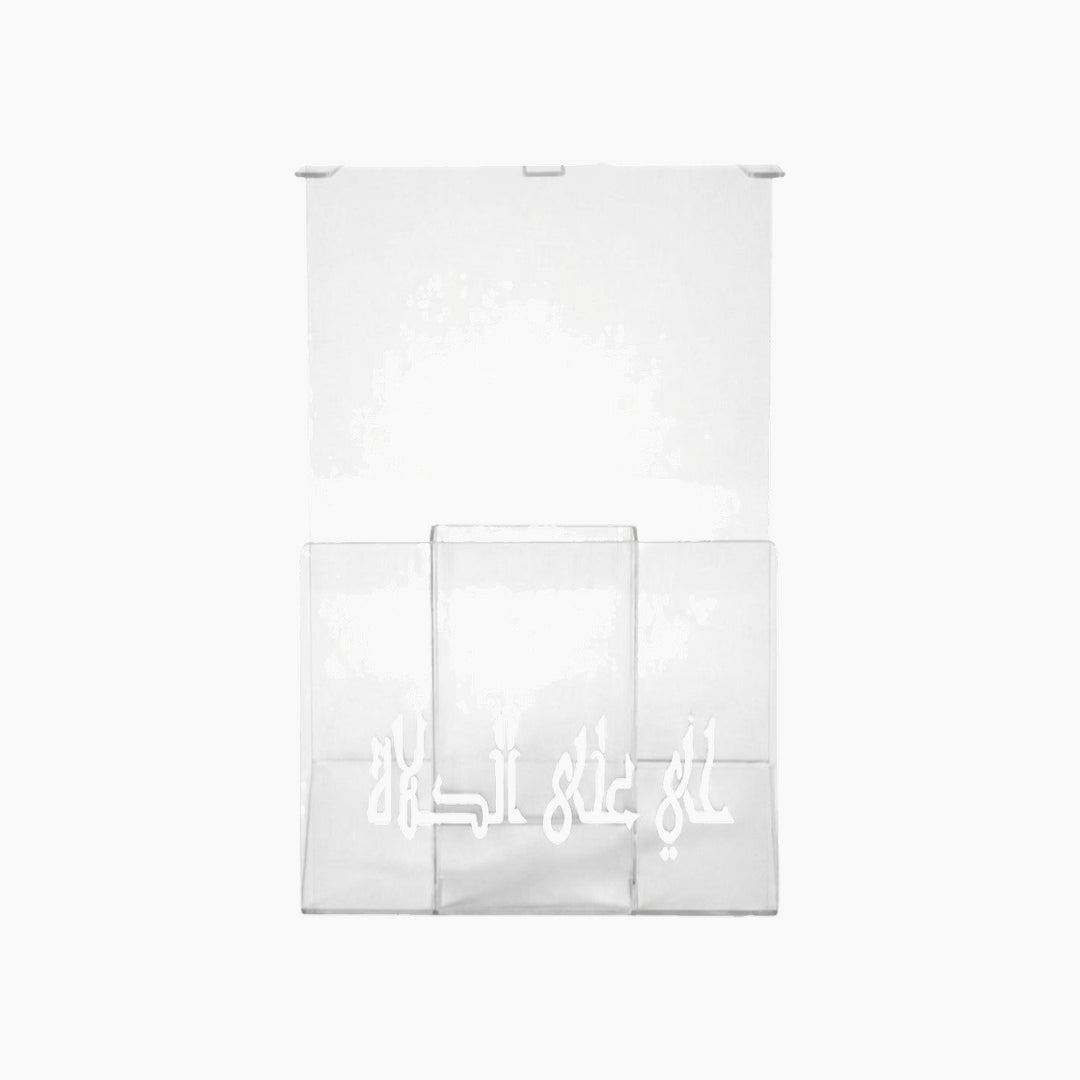 Quran and prayer mats stand, 50cm high
