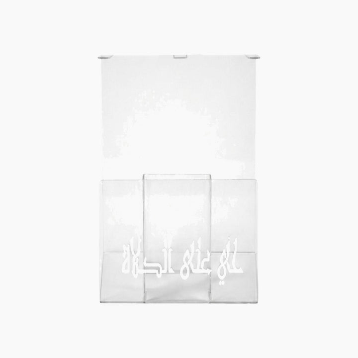Quran and prayer mats stand, 50cm high