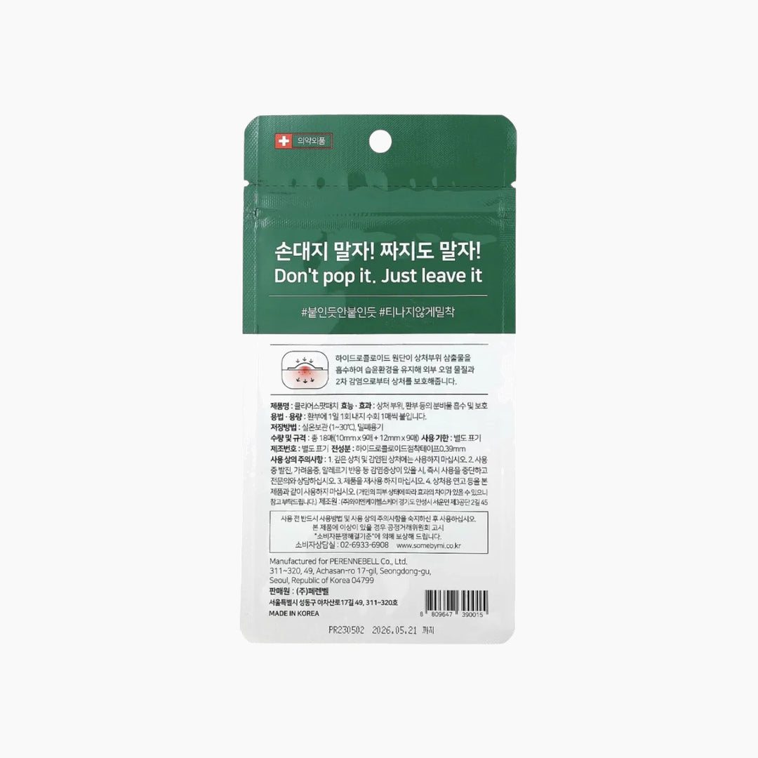 Some By Mi 30 Days Miracle Clear Spot Patches