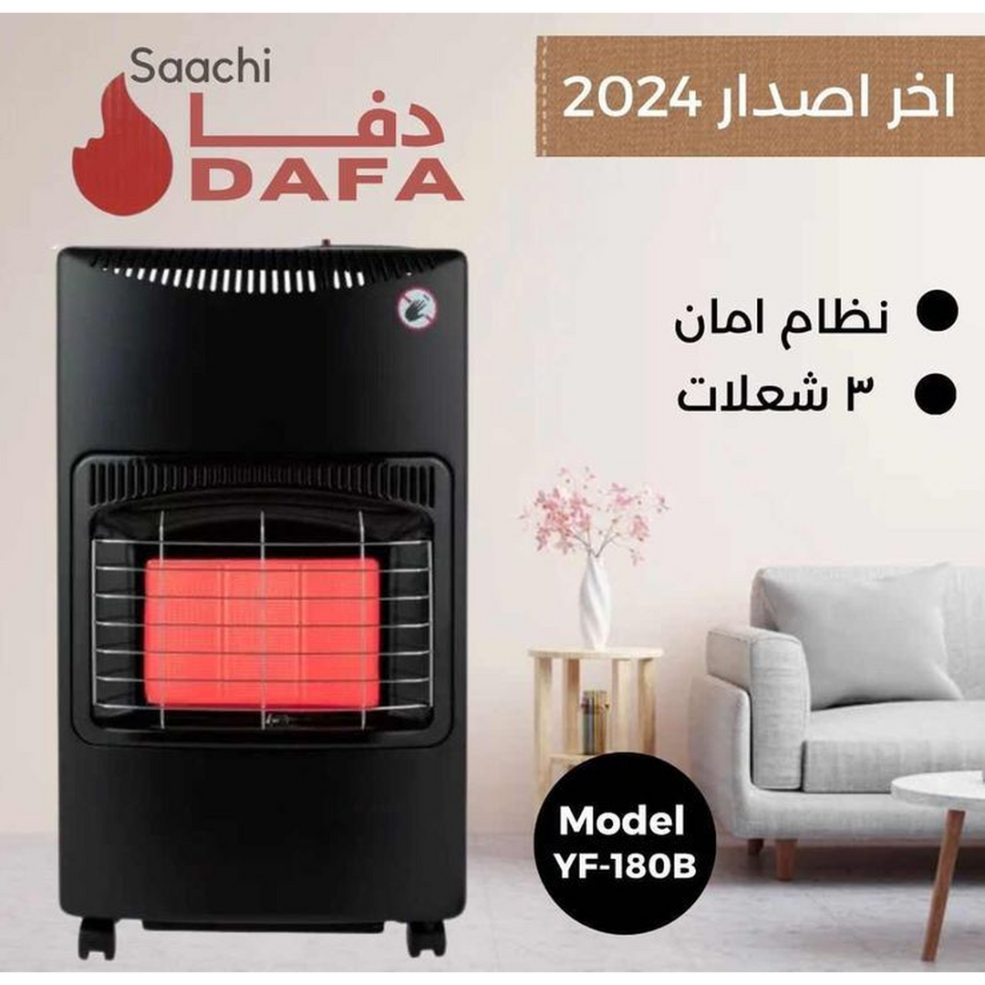 Saachi Gas Heater, 3 Burners