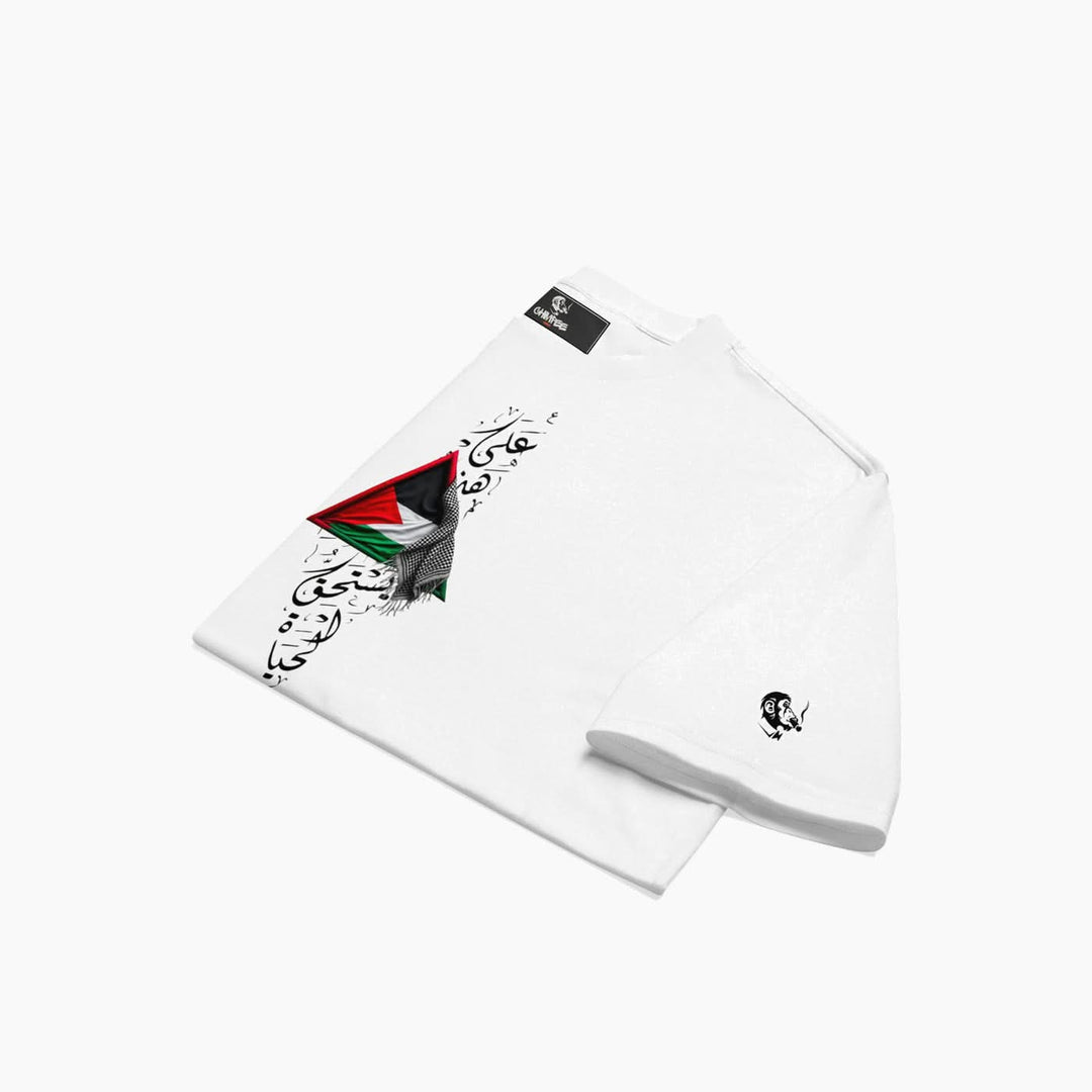 Champ Co. Samed Tee Shirt
