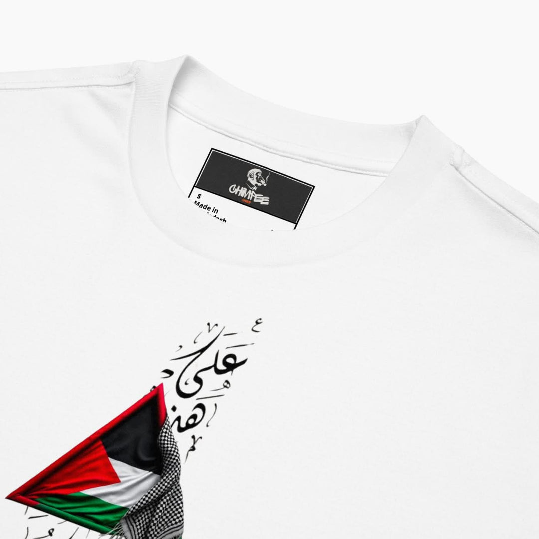 Champ Co. Samed Tee Shirt