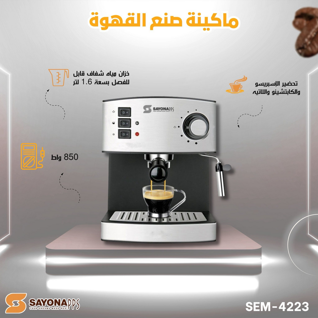 Sayona Espresso Machine