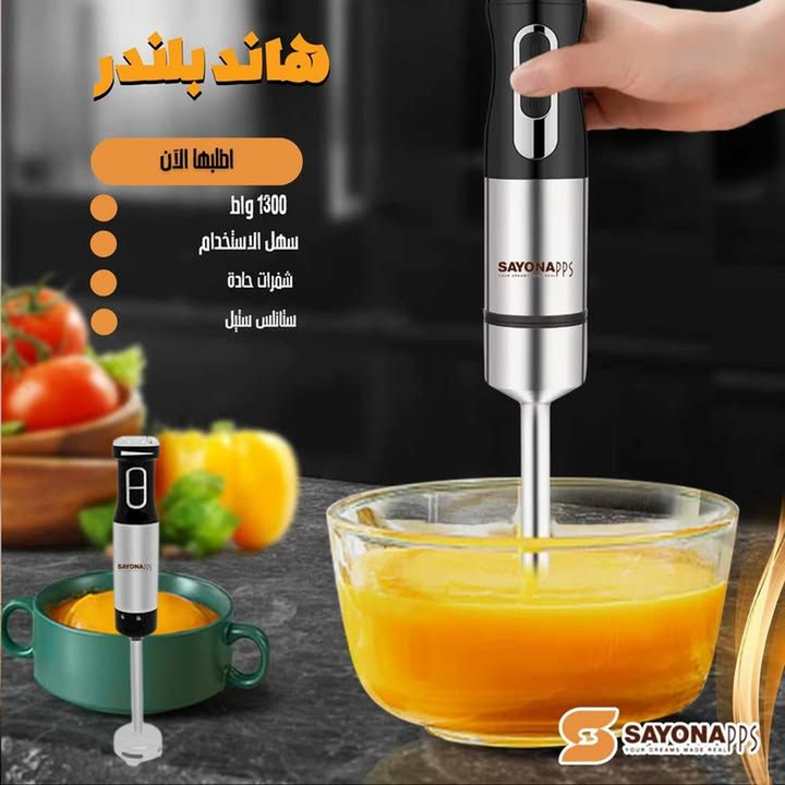 Sayona Hand Blender 1300W