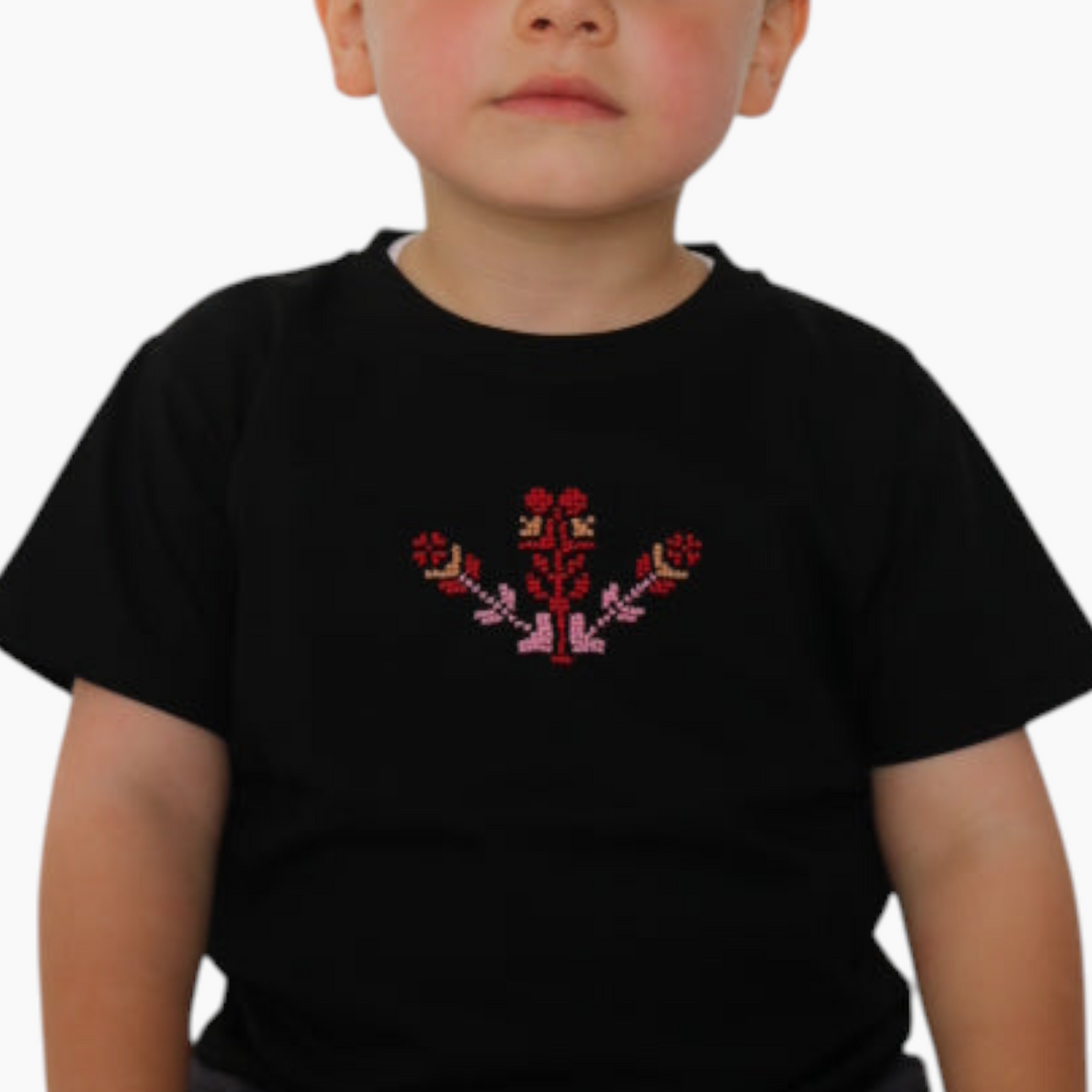 Shajaret Al Haya Kids T-Shirt
