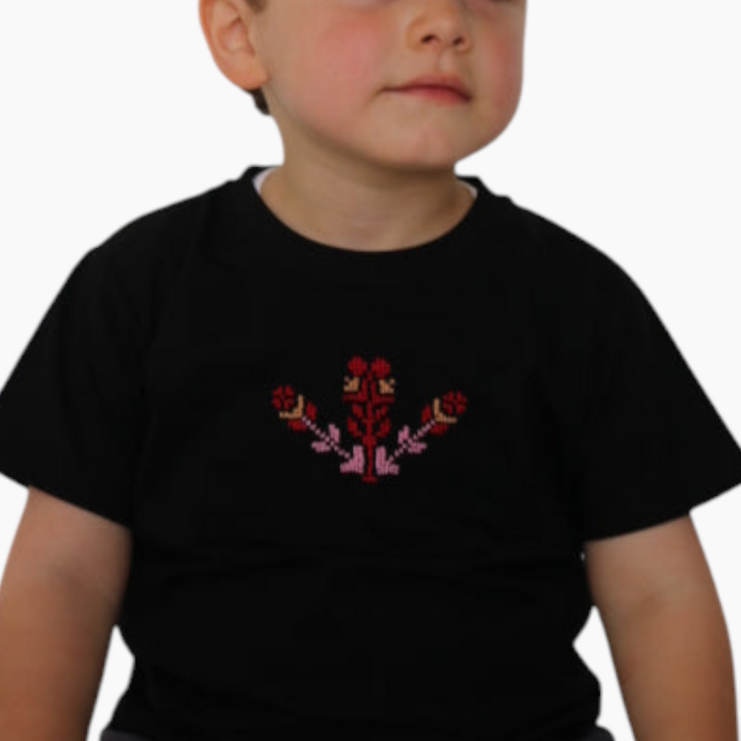 Shajaret Al Haya Kids T-Shirt
