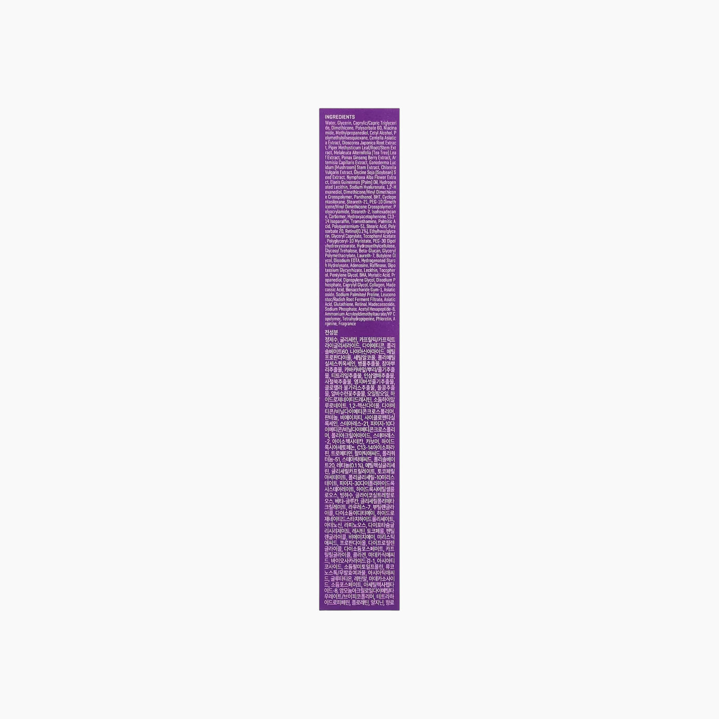 Some By Mi Retinol Intense Advanced Eye Cream Some By Mi Retinol Intense Advanced Eye Cream