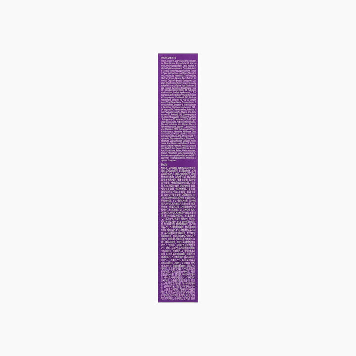 Some By Mi Retinol Intense Advanced Eye Cream