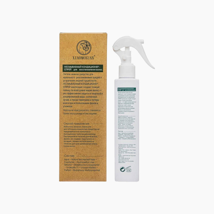 Xiaomoxuan Spray Conditioner