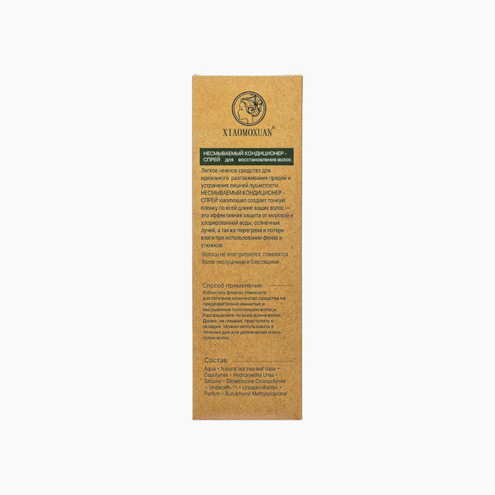 Xiaomoxuan Spray Conditioner