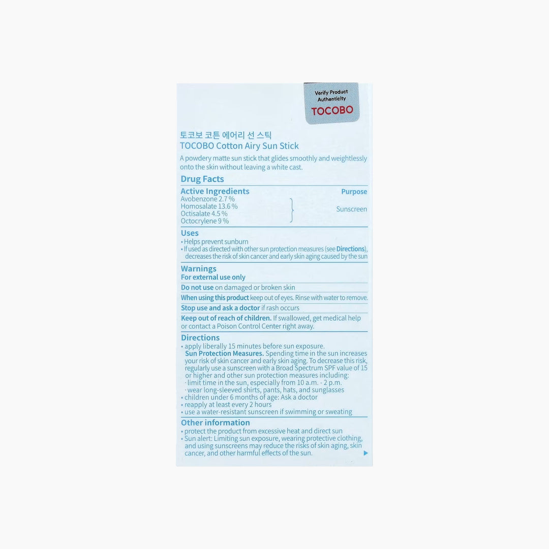 TOCOBO Bio Watery Sun Cream Sunscreen