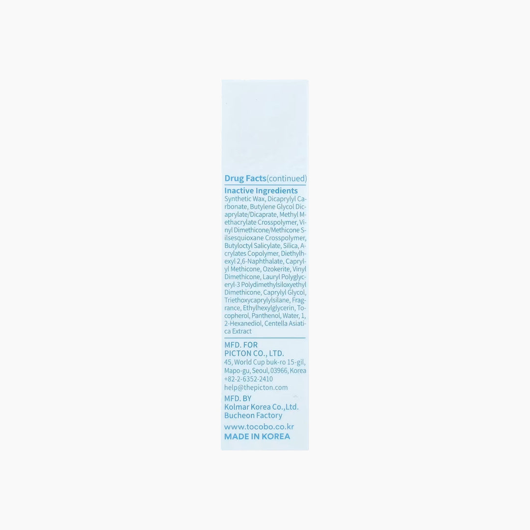 TOCOBO Bio Watery Sun Cream Sunscreen