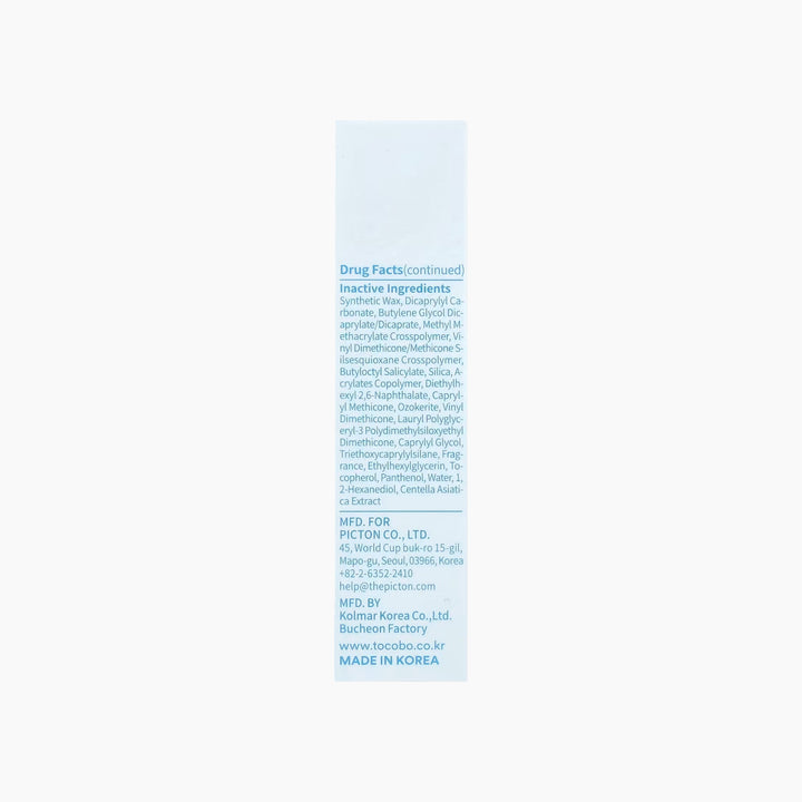 TOCOBO Bio Watery Sun Cream Sunscreen