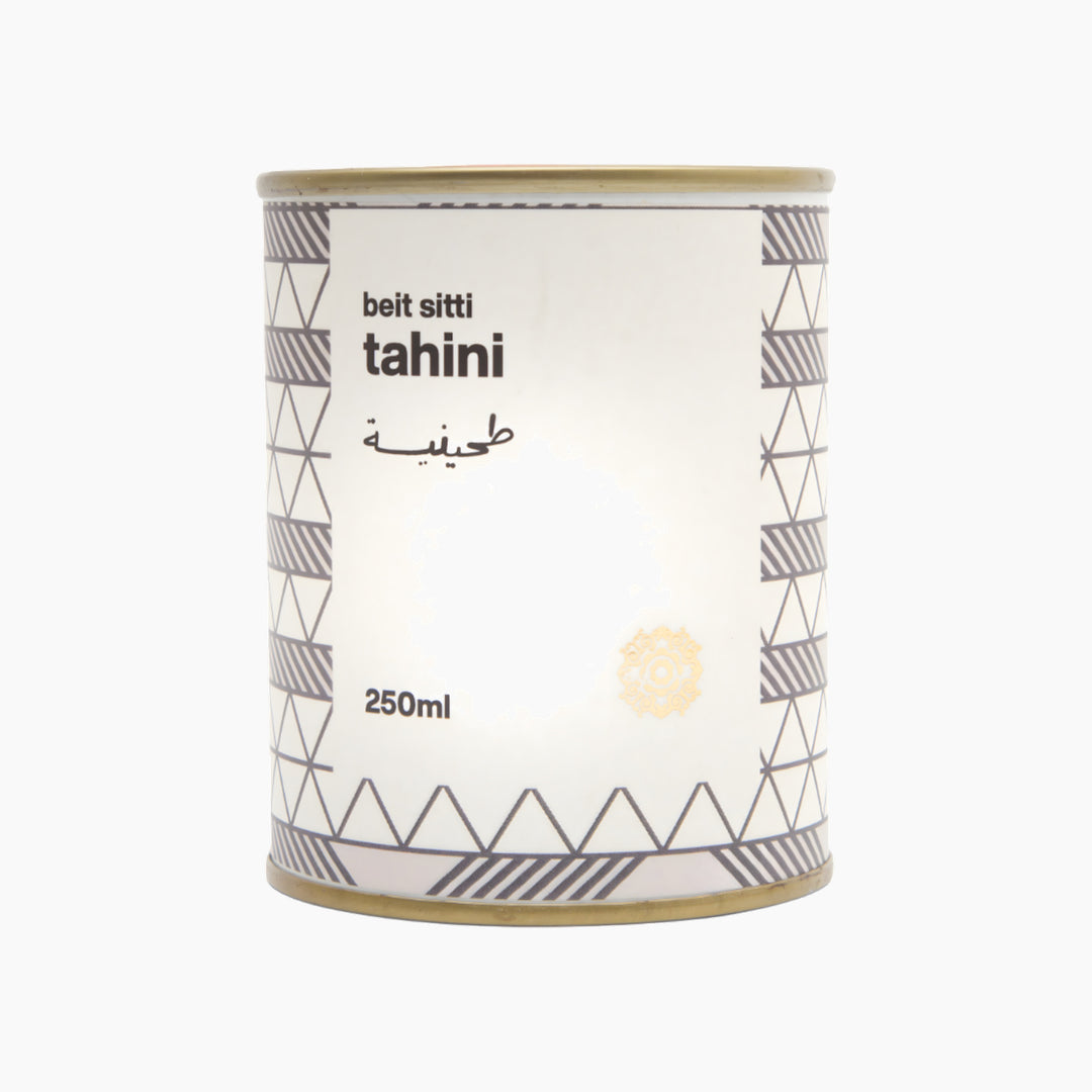 Beit Sitti Green Gift Box