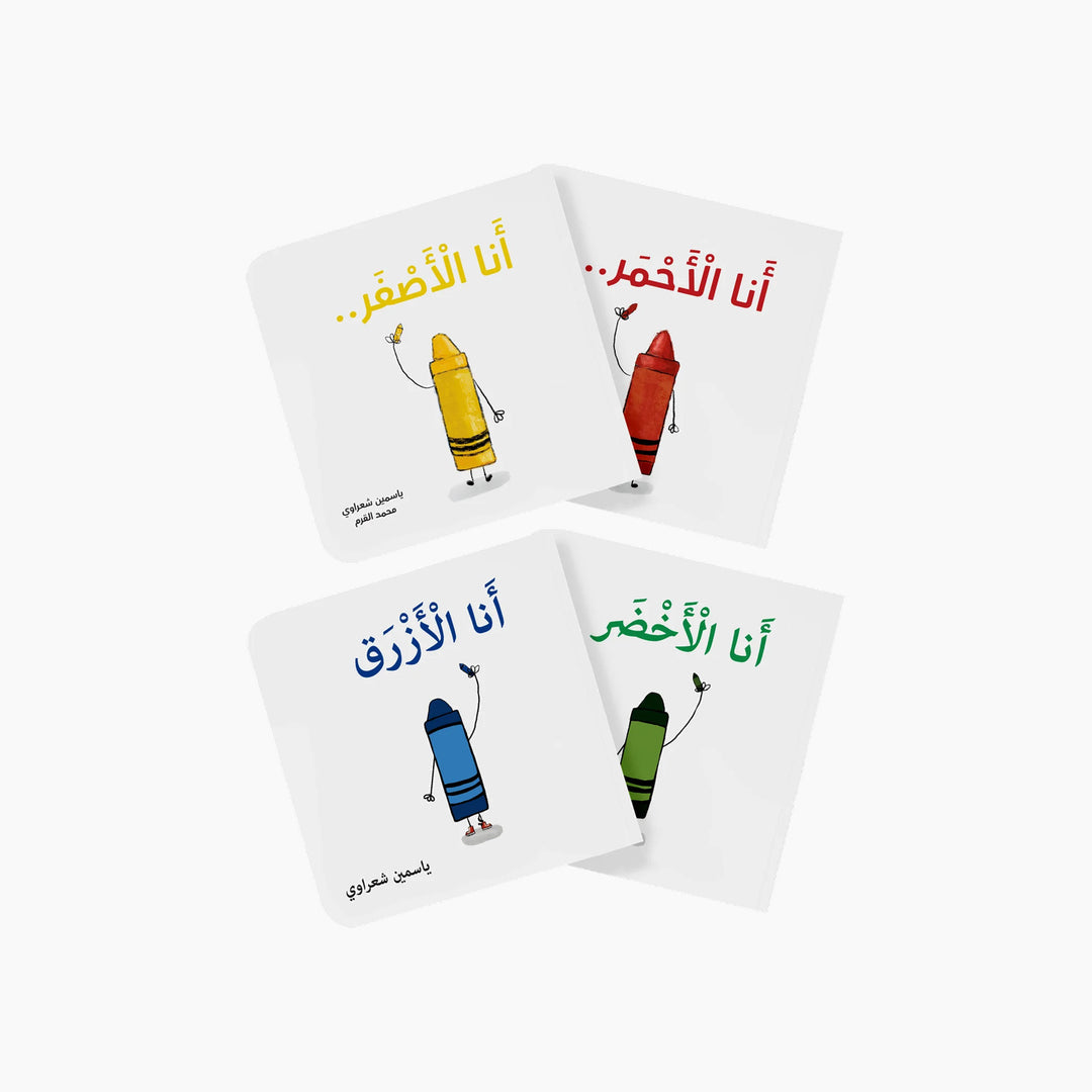 Simsim Books The Complete Set Of 4 Books