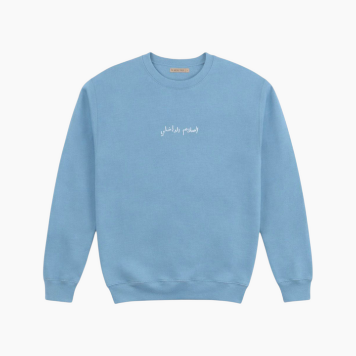 The Orenda Tribe Inner Peace Sweatshirt