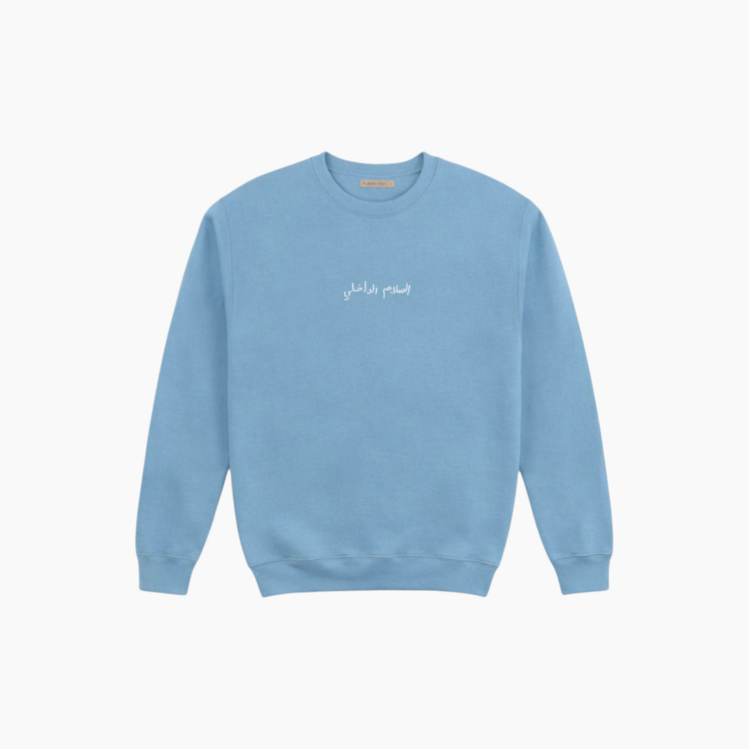 The Orenda Tribe Inner Peace Kids Sweatshirt