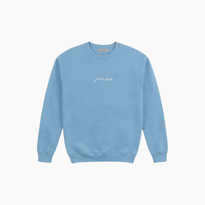 The Orenda Tribe Inner Peace Kids Sweatshirt