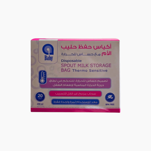 أكياس حليب حساس للحرارة من Ababy
