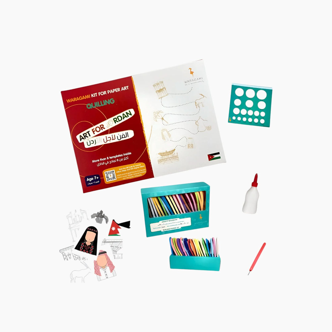 مجموعة اللف "الفن من أجل الأردن" من ورقامي