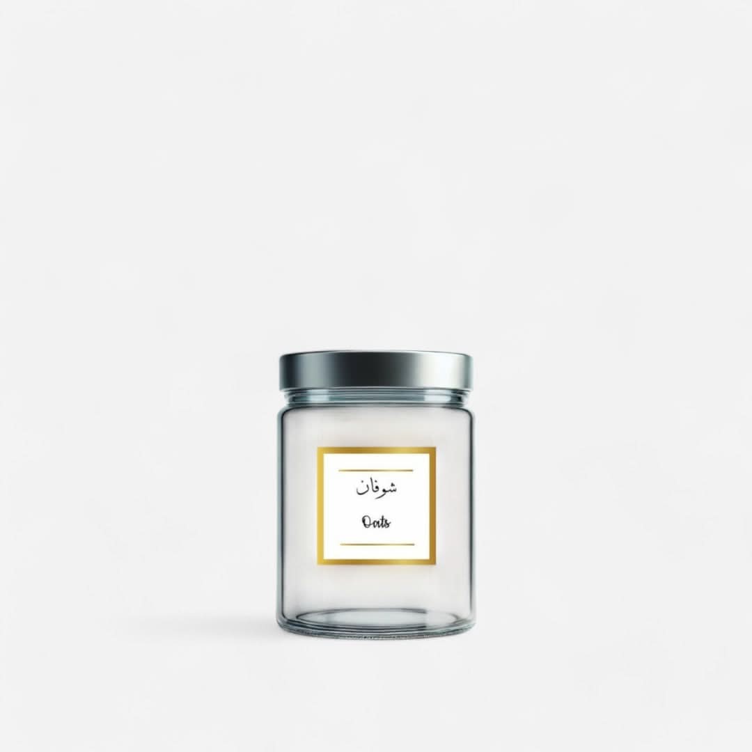 Tob3a Nermeen Pantry &amp; Spices Labels - HUNA