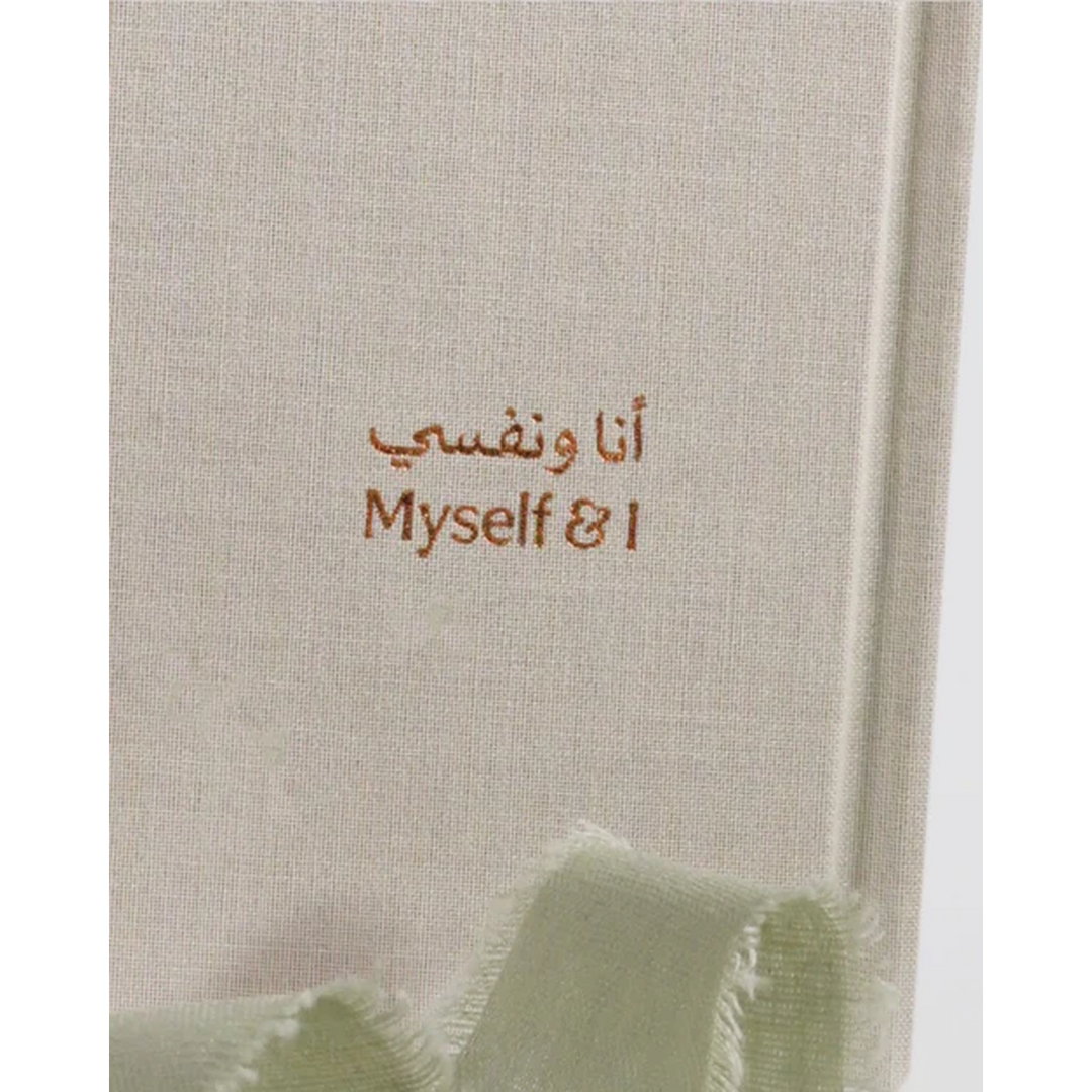 UmiGratitudeJournal1_framed - HUNA