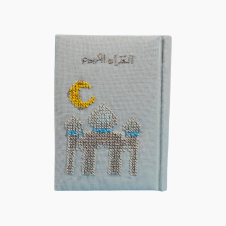 معًا لأجل مصحف أمي أمي مخيط يدويًا 10X14 سم