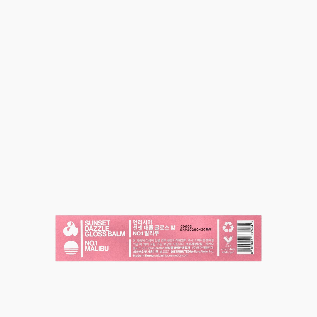 Unleashia Sunset Dazzle Lip Gloss Balm