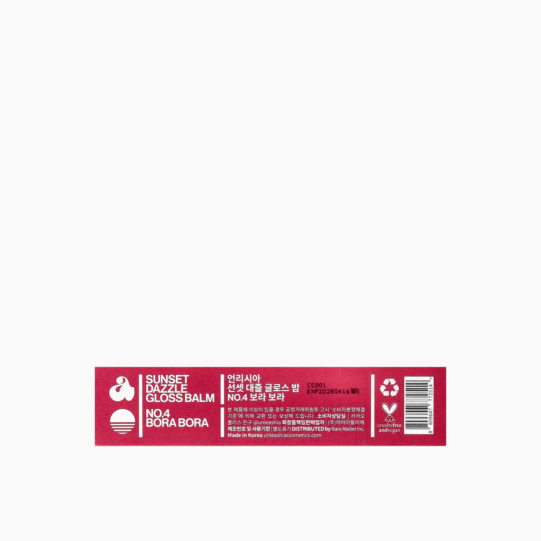 Unleashia Sunset Dazzle Lip Gloss Balm