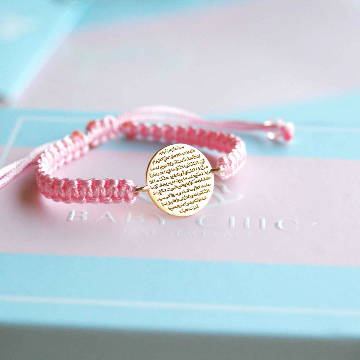 Ayat Al Kursi Bracelet Pink