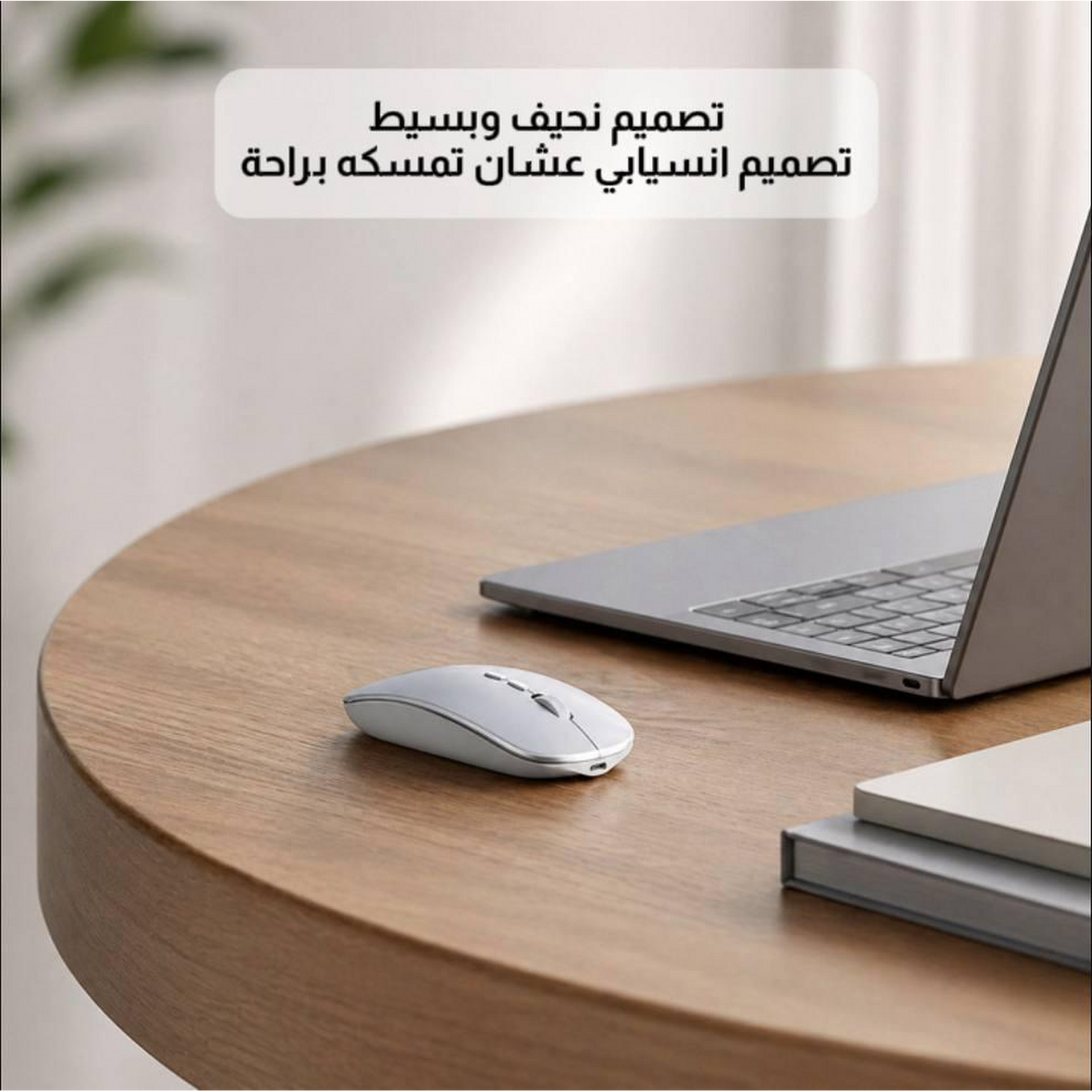 Yesido Slim Wireless Rechargeable Mouse