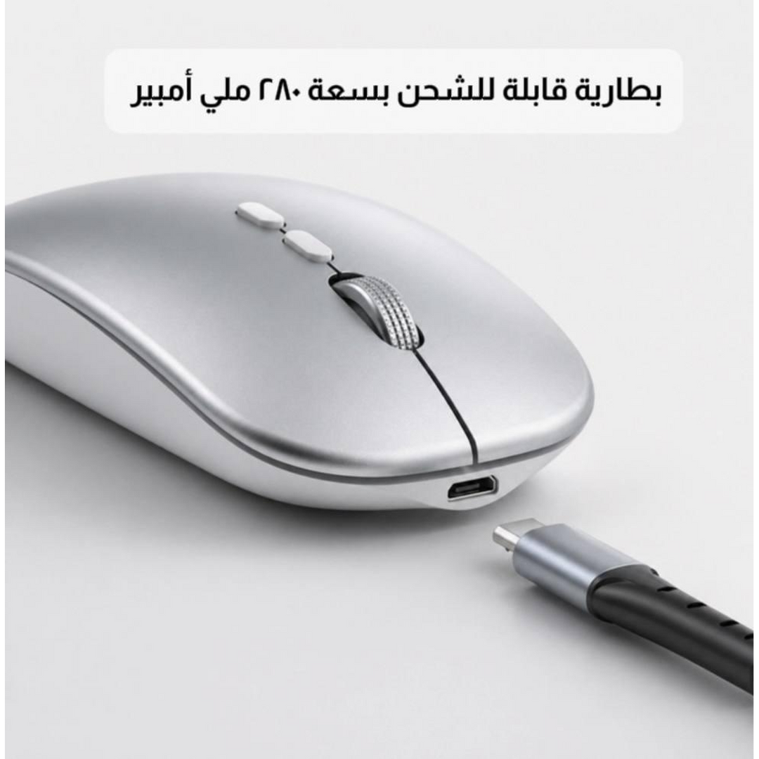 Yesido Slim Wireless Rechargeable Mouse