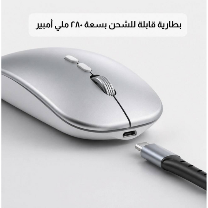 Yesido Slim Wireless Rechargeable Mouse