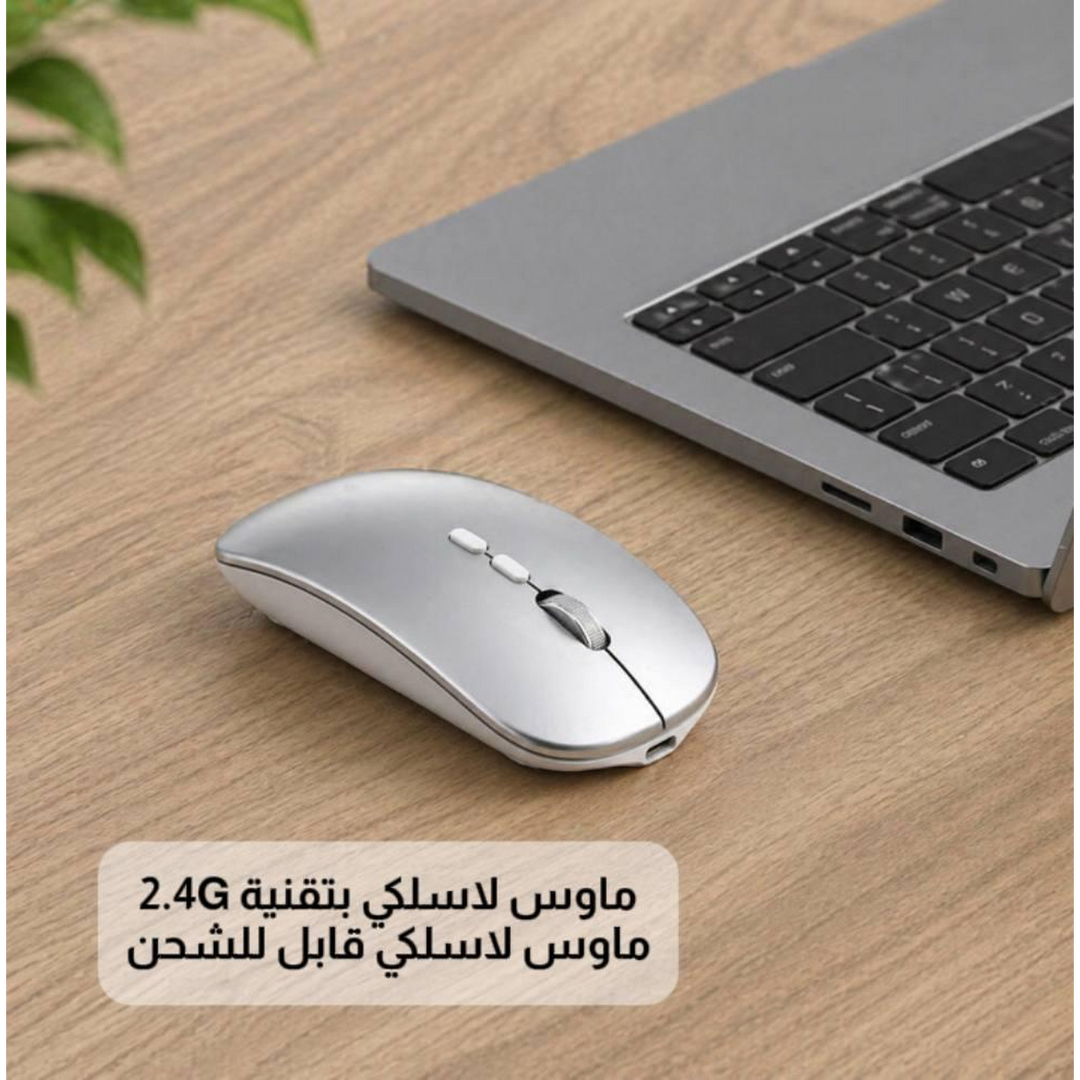 Yesido Slim Wireless Rechargeable Mouse