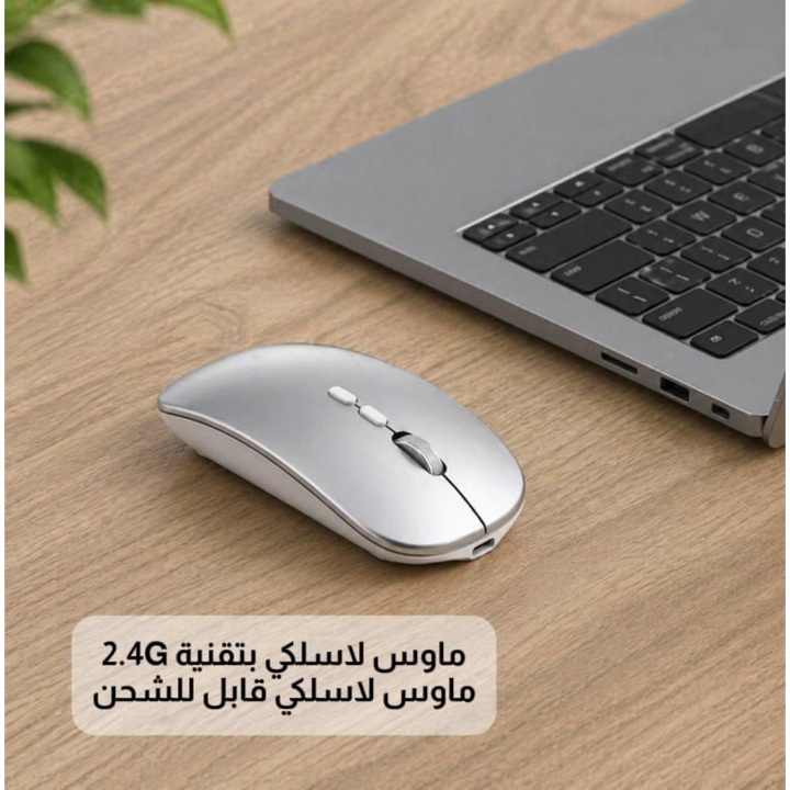 Yesido Slim Wireless Rechargeable Mouse
