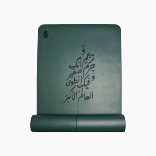 Hamsa Yoga Hamsa Universe Is Within You Mat