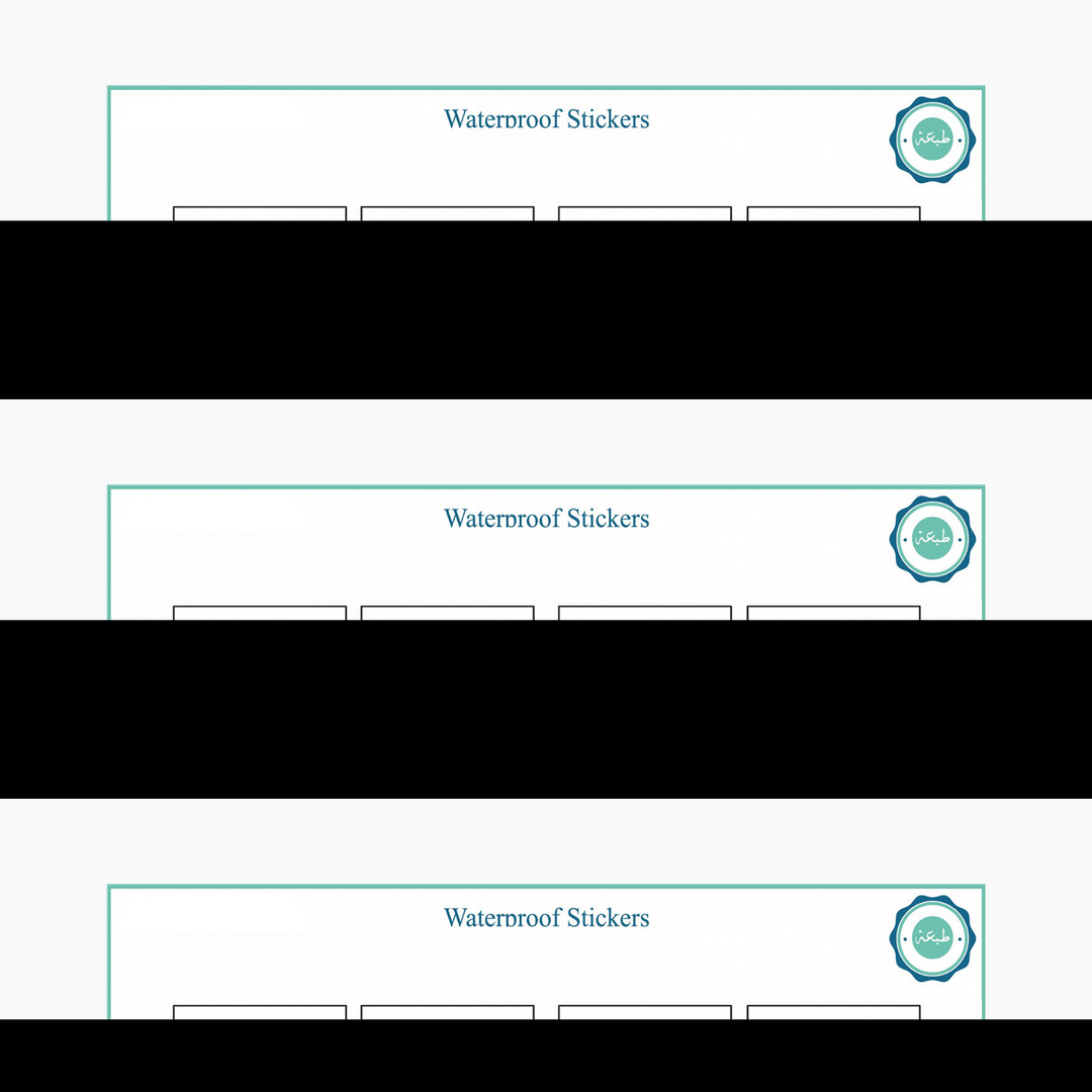 Tob3a Kitchen Labels - HUNA