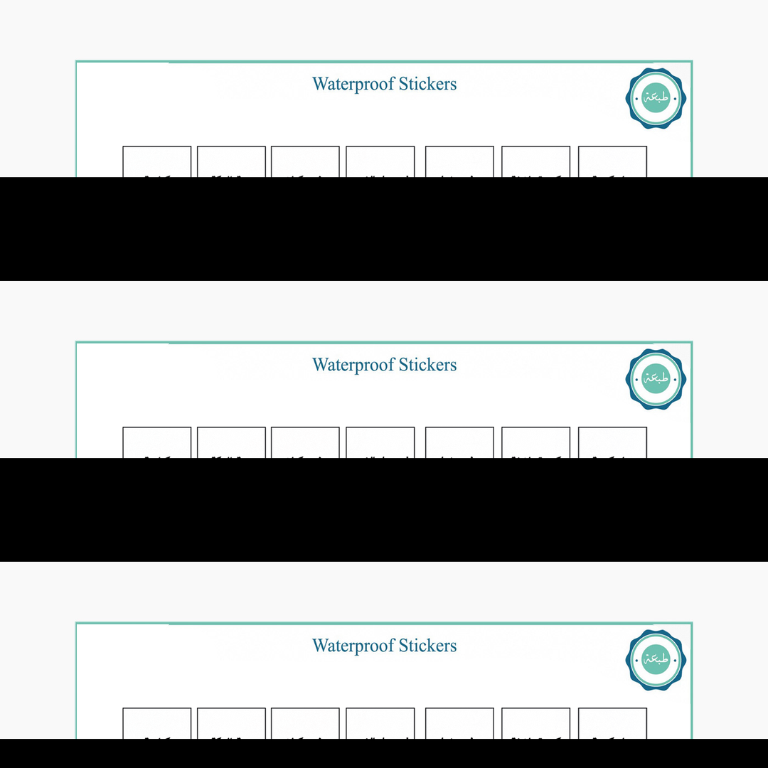 Tob3a Kitchen Labels - HUNA