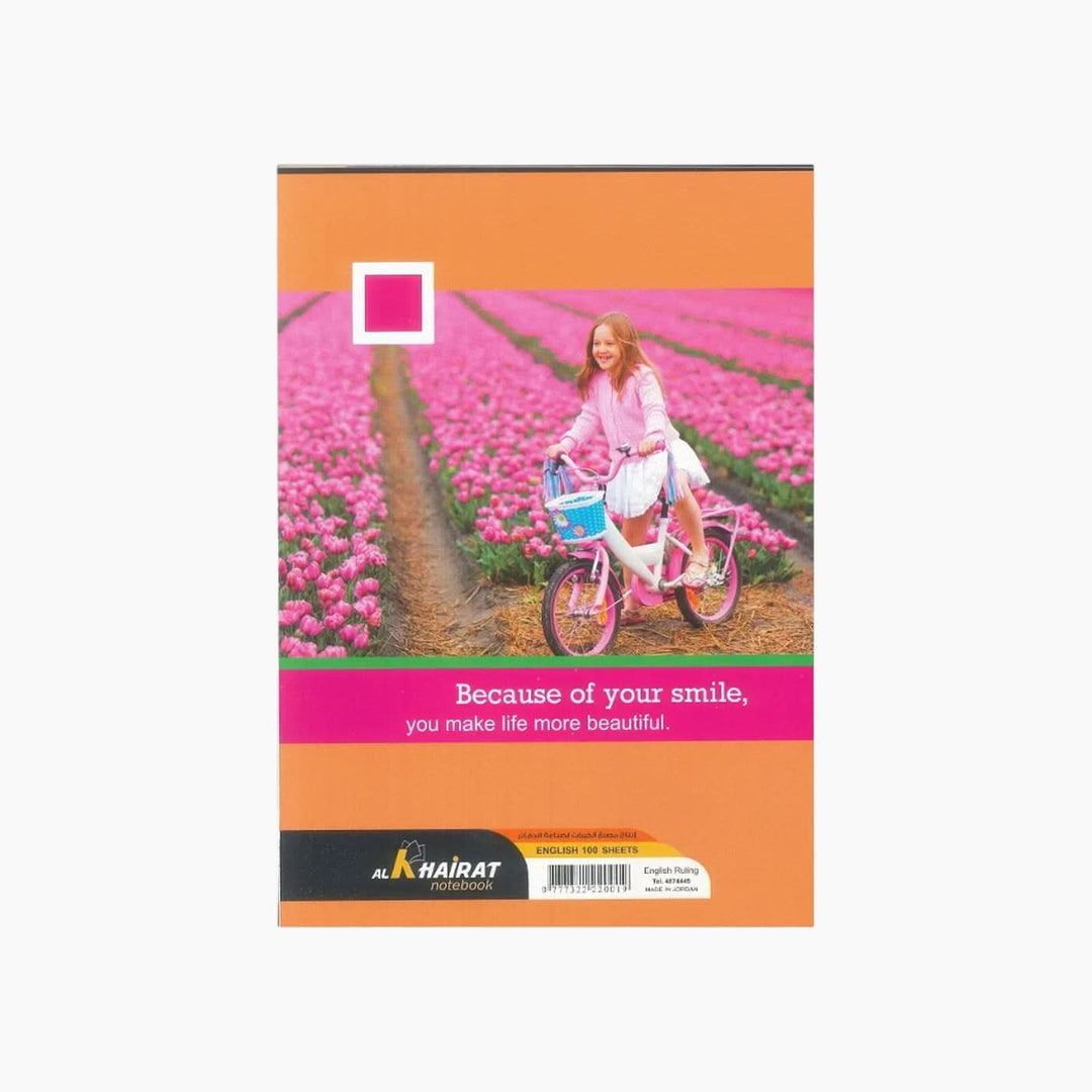Al Khairat English Notebook - HUNA