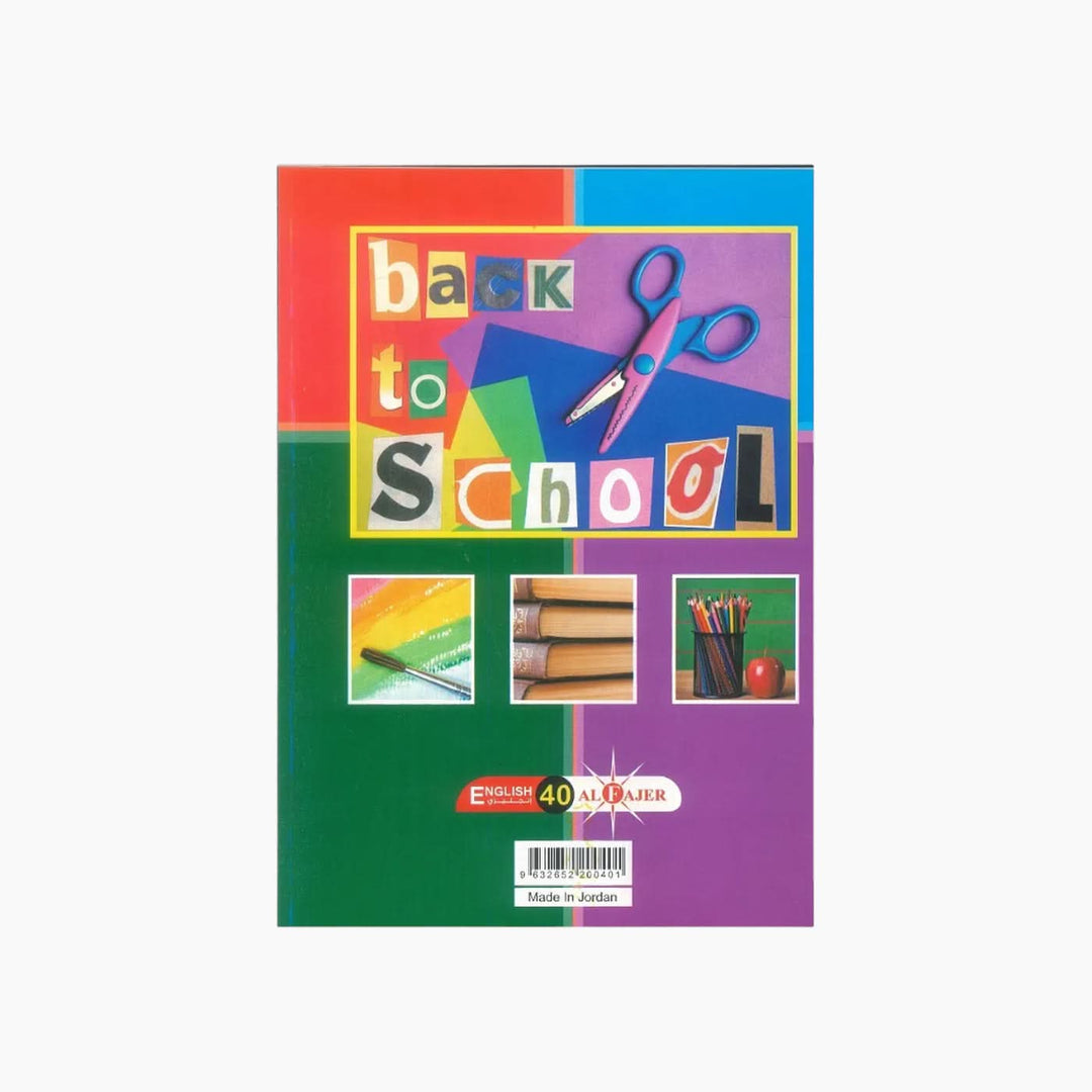 Al Khairat English Notebook - HUNA