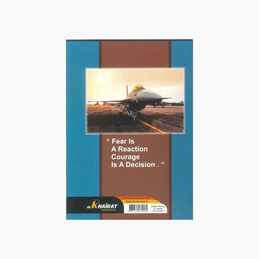Al Khairat English Notebook - HUNA