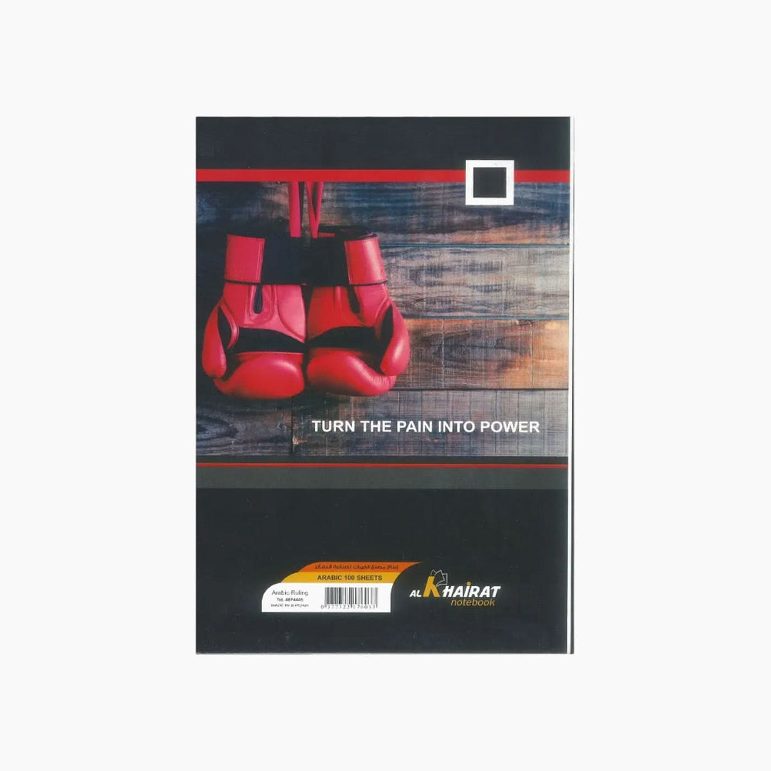 Al Khairat Arabic Notebook - HUNA