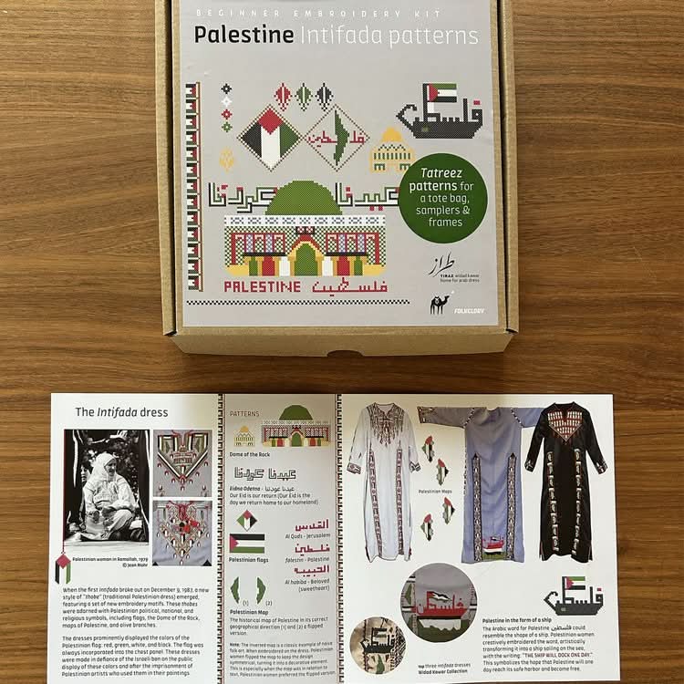 Folkglory Palestine Intifada Tatreez Kit