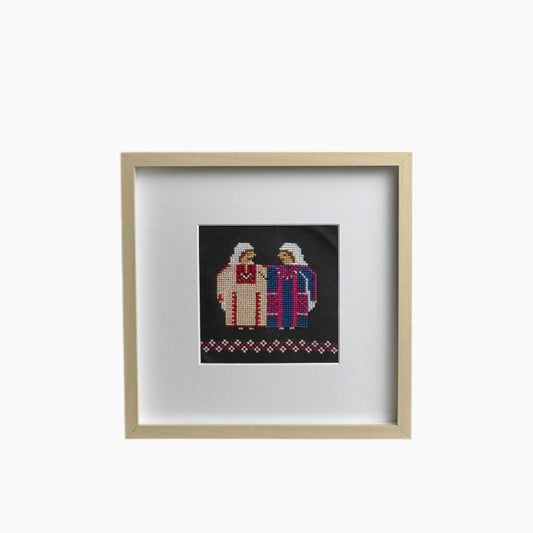 Folkglory Fellahin, Ramallah and Gaza, Embroidery Tatreez Kit