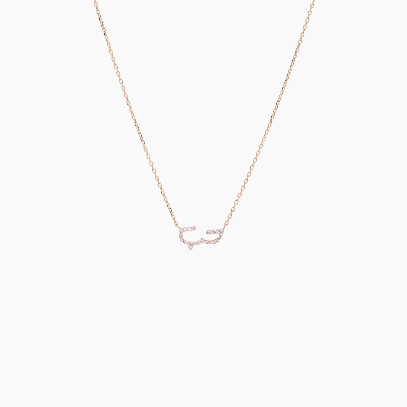 Stone Fine Jewelry Diamond Hub Necklace