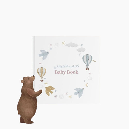 Babytuts Prints Baby Book