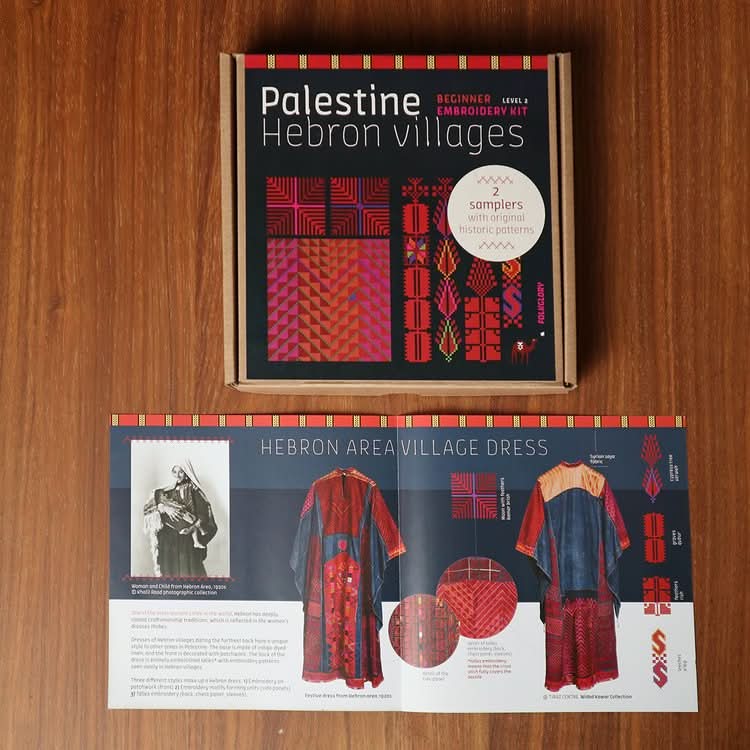 Folkglory Palestine Hebron Area Beginner Embroidery Tatreez Kit