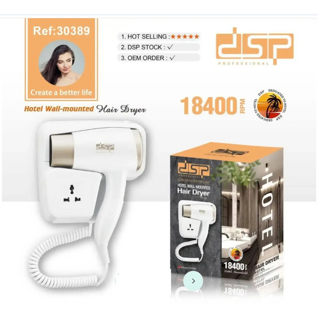 مجفف شعر حمام DSP، بقدرة 1500 واط