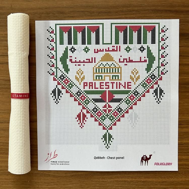 Folkglory Palestine Intifada Tatreez Kit